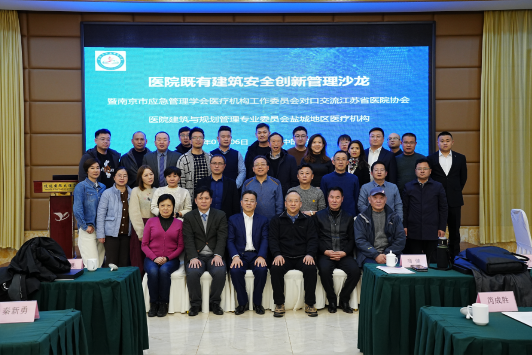 人生就是博医疗“提升疗愈空间质量，共建智慧宜康环境”专题交流会圆满举行！