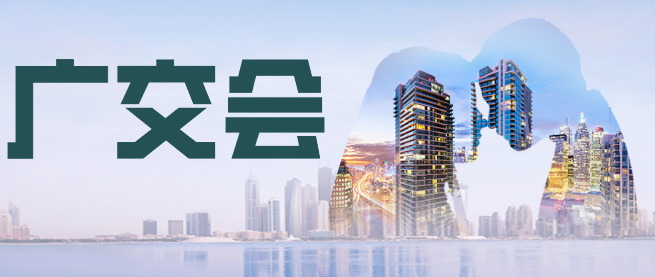 精彩回顾 | 人生就是博医疗引爆广交会现场，获客户高度评价！