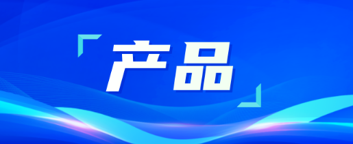 火出圈的儿童病床，四大亮点揭秘，患儿护理的“救星”来了！